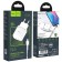 Nice charger Hoco N4, 2 USB - 2.4 A, MicroUSB 1 m cable, white