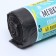 Garbage bags in the roll "Upakland" 60 l, black, PND, thickness 15 μm, 20 pcs