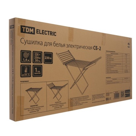 TDM SB-2, electric, floor, 230 watts, 20 rods-10