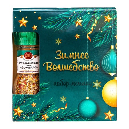 A set of 3 mills "Winter magic"-1