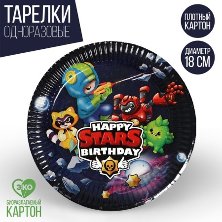 Disposable paper plate-1