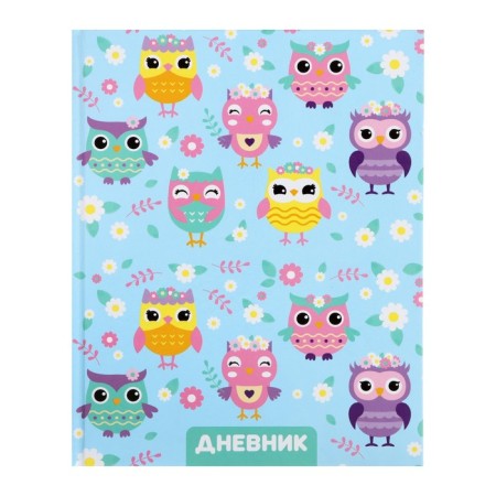 Diary for grades 1-4, "Owls. Pattern", solid cover 7BC, glossy lamination, 48 sheets