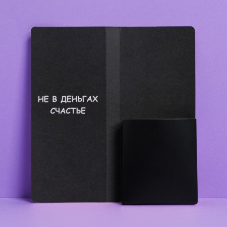 Postcard with a place for chocolate "There is no money"-2
