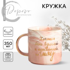 Ceramic mug 
