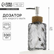 Disaster for liquid soap 