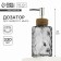 Disaster for liquid soap "sea", 330 ml.