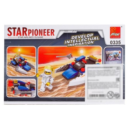Designer "Star Discoverer", 50-60 parts, mix-7