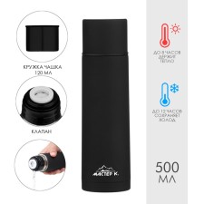 Thermos, 500 ml, Space 