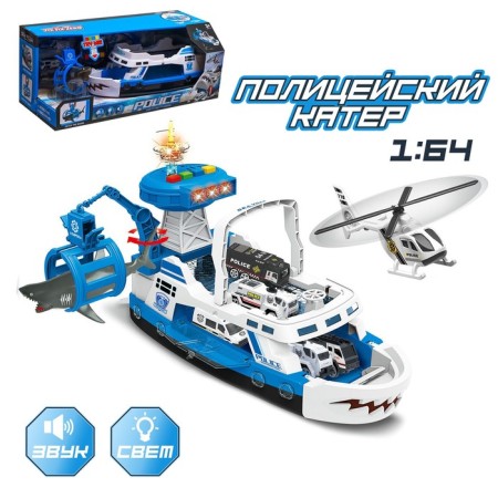 Parking "Police boat", light and sound