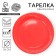 Plate plate single -toned paper, red color (18 cm)