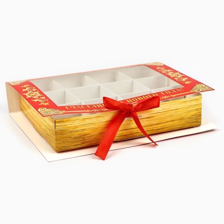 Box for 12 sweets with cells "Grandfather Frost" 18.8 x 13.5 x 3.5 cm, New Year-2