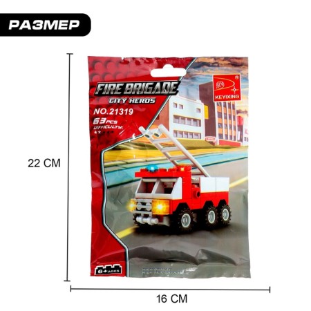 Designer "Fire machine", 63 parts-4