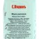 Flour "S. Pudov ", rice 500 g