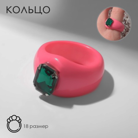 Ring "Shine" one insert, green-pink color, size 18