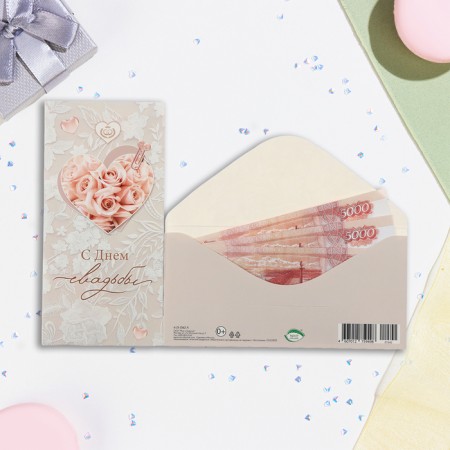 Money envelope "Happy Wedding Day!" lace roses, 16.5 x 8.5 cm