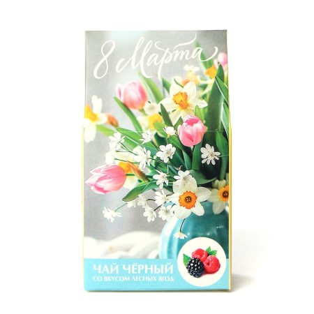 Gift tea "March 8: a bouquet of flowers", taste: forest berries, 20 g-1