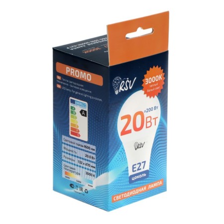 RSV-A65-20W-3000K-E27 P LED lamp-1