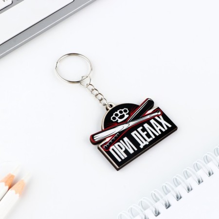 A wooden key point "in business", 5 x 3.5 cm-2