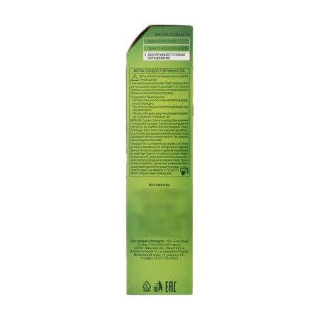 Hair dye Palette Naturals, 7-0 medium-cornflower, 110 ml-4