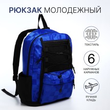 Youth backpack from textiles, 6 pockets, white/blue color