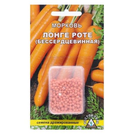 Seeds of carrots without a core "Long Rege", Drage, 300 pcs