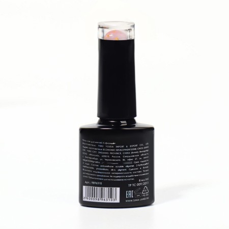 Gold Potal nail polish gel, 3 phase, 8 ml, led/uv, color (017)-6