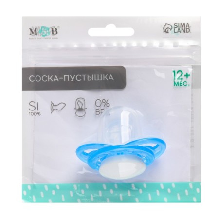 Nipple is an orthodhod dummy, with a cap, +12 months., Blue-7
