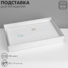 Steam for jewelry 