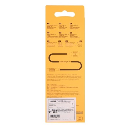 Cable Borofone BX63, Type -C - USB, 3 A, 1 m, tPE braid, white-5