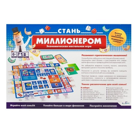 Board game "Become a millionaire"-3