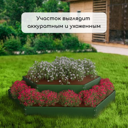 Galled flowerbed, 2 tiers, d = 60–100 cm, h = 30 cm, green, Greengo-6