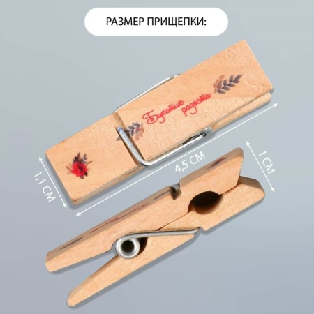 Decor for creativity Tree "clothespin - bouquet of joy" set 10 pcs-1
