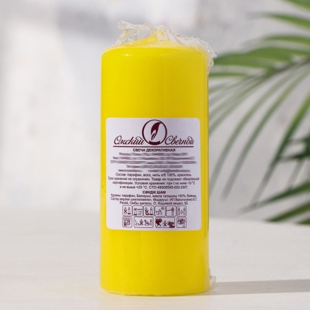 Candle - cylinder, 5x11.5 cm, 25 hours, 175 g, yellow-1
