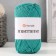 Yarn "Macrame Macrama" 100% polyester 130m/90g (158 emerald)