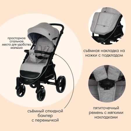 Stroller walking children's maxima (indigo), removable bumper, color light gray-2