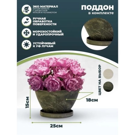 Pot for flowers and plants with a pallet, wood coal boat 25x18x15cm, 2.8l-2