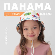 Panama Children's KAFTAN 