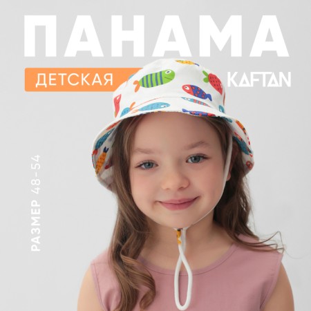 Panama Children's KAFTAN "FISH" R.54 White