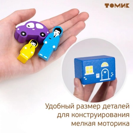 Designer "Color Town" large, 41 element-2