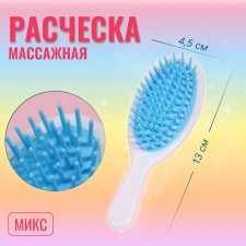 Comb-comb massage, 4.5 × 13 cm, color mix