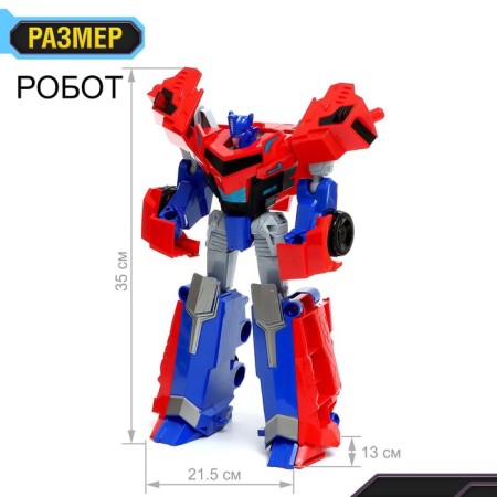 Autobot robot, transforms, blue color-1