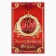 Medal on the postcard "18 years", diam. 7 cm