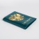 Covers for passport, turquoise color