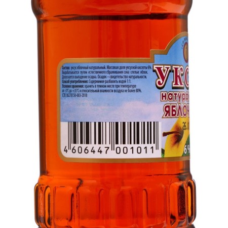 Natural apple vinegar, 6%, 500 ml-1