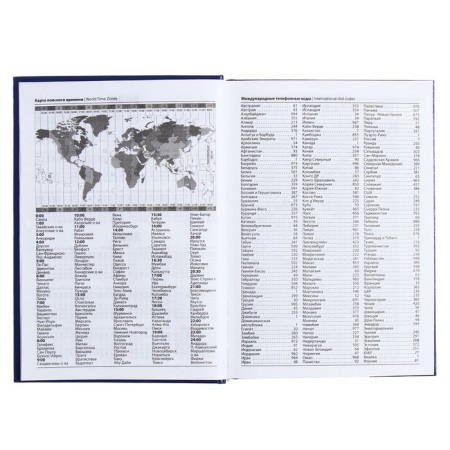 The diary half -dantered for 4 years A5, 192 sheets, the cover of the boumville, blue-5