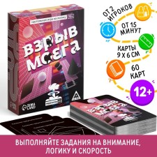 Board game for the logic 