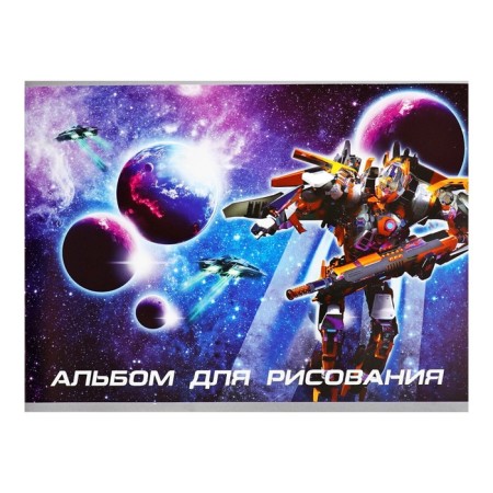 Album for drawing A4, 24 sheets on the paper clip "Star robot", covered cardboard, internal block offset 100 g/m²-4