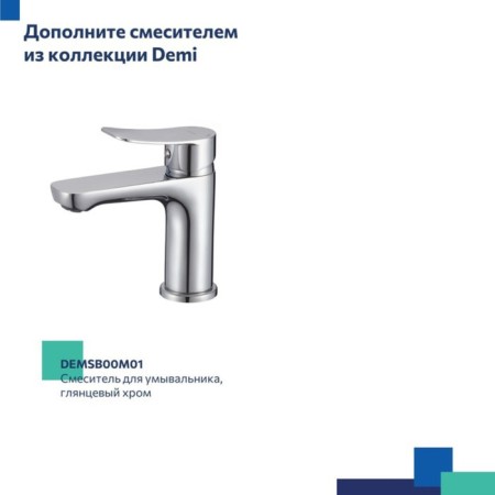 MILARDO DEMI DEMSB00M10 bath mixer, pour 350 mm, chrome-8