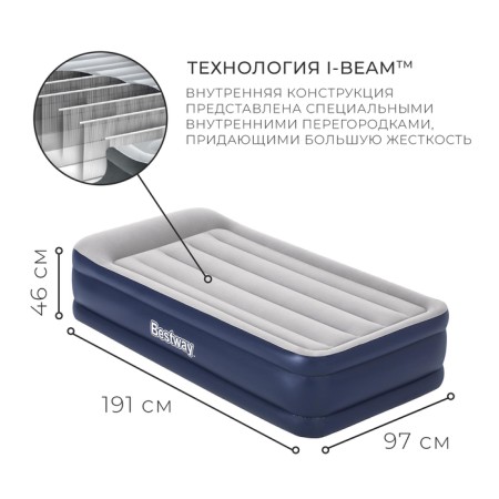 Bed Affect Queen, 191 x 97 x 46 cm, with a built -in electric pump, 67628-1