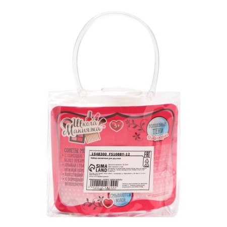 Cosmetics set for the girl "Crown", handbag-7